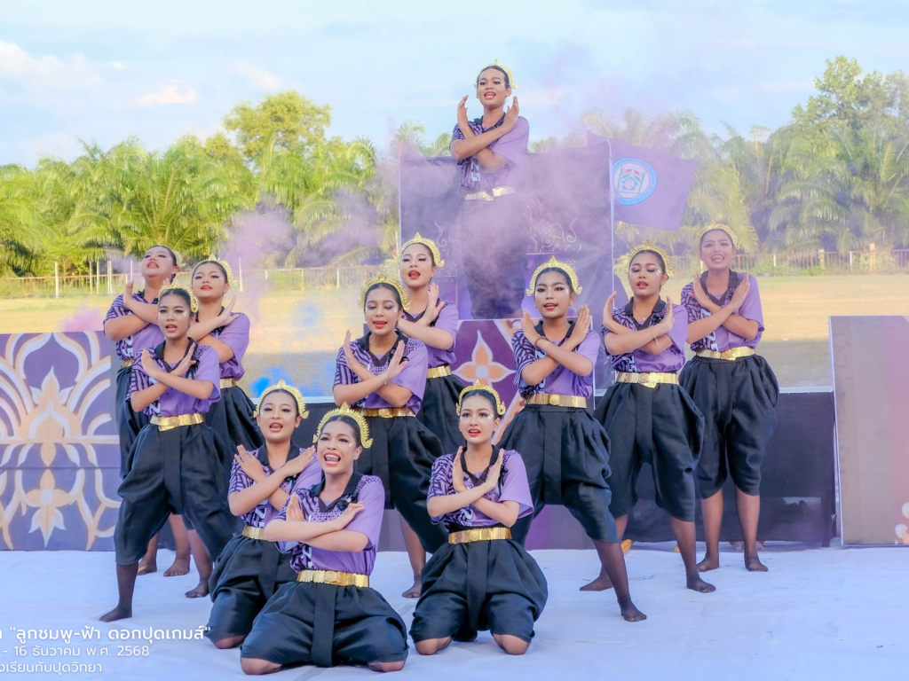 มหกรรมการแข่งขันกีฬาภายในโรงเรียนทับปุดวิทยา ลูกชมพู-ฟ้า “ดอกปุดเกมส์” ปีการศึกษา 2568