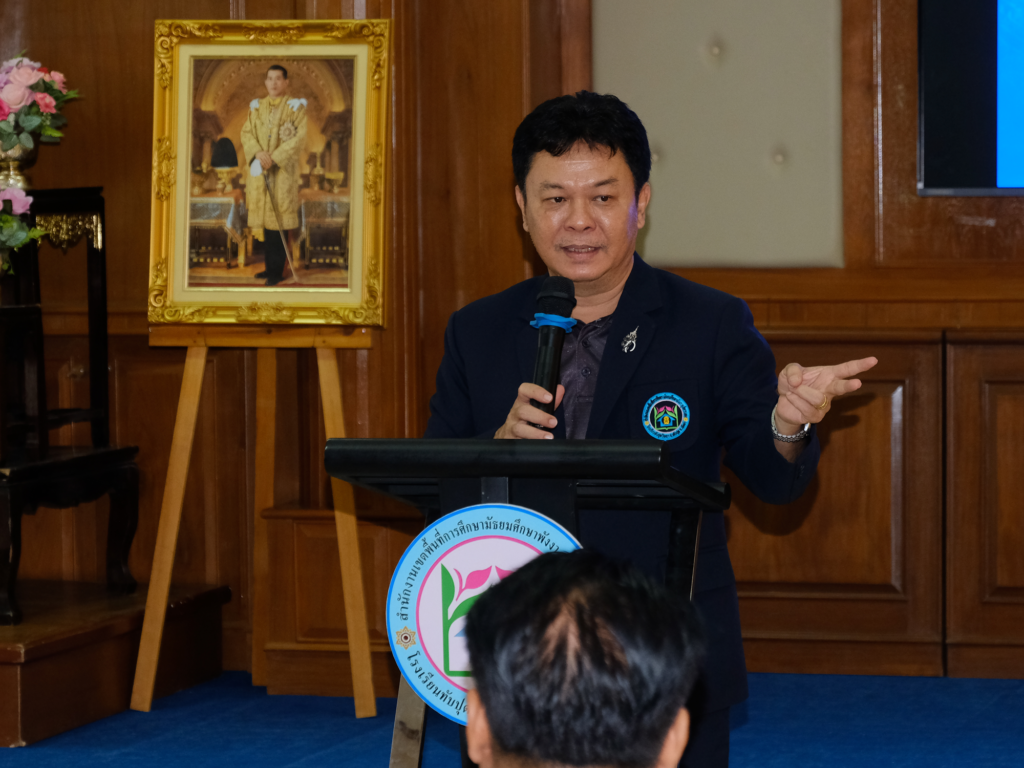 โรงเรียนสตรีระนอง ได้นำคณะผู้บริหารและคณะครู เข้าศึกษาดูงาน ณ โรงเรียนทับปุดวิทยา จังหวัดพังงา ภายใต้หัวข้อ“การจัดการเรียนรู้เพื่อพัฒนาคุณภาพผู้เรียนอย่างยั่งยืน ภายใต้โครงการพัฒนาศักยภาพครูสู่บุคคลแห่งการเรียนรู้ โรงเรียนที่มีผลการปฏิบัติงานเป็นเลิศ (Best Practice)”