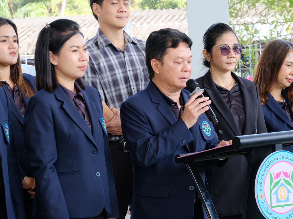 กิจกรรม OPEN HOUSE 2026″T.P.W. Future Forward ก้าวล้ำแผนการเรียน มุ่งสู่อนาคต”