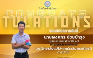 572828773_1345304520722386_5850375003263455870_n