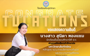 CONGRATS 68 (1)_0