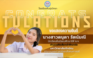 CONGRATS 68 (2)_0