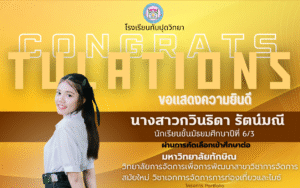 CONGRATS 68 (4)_0