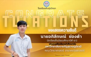 S__18563103_0