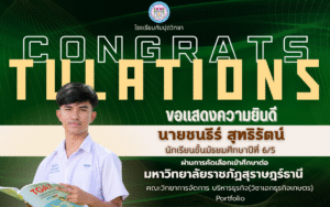 n.CONGRATS 68 (10)_0