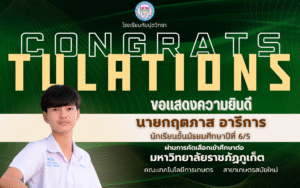 n.CONGRATS 68 (11)_0