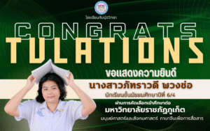 n.CONGRATS 68 (14)_0