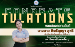 n.CONGRATS 68 (15)_0