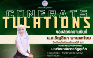 n.CONGRATS 68 (17)
