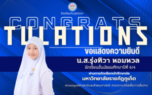 n.CONGRATS 68 (3)_0