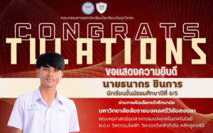 n.CONGRATS 68 (4)