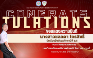 n.CONGRATS 68 (1)