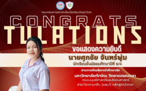n.CONGRATS 68 (2)